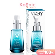 Vichy Mineral 89 Eyes 15ml ผลิตภัณฑ์บำรุงรอบดวงตา