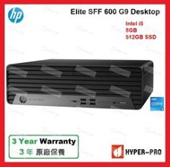 hp - Elite SFF 600 G9 桌上電腦 Intel 13th Gen i5 8GB 512GB SSD