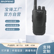 baofeng/Baofeng BF-T11 Mini Walkie Talkie Wireless UHF Handheld walkie-talkie manufacturer direct wh