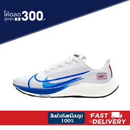 ของแท้ 100% Nike Air Zoom Pegasus 37 " White Blue " Running Shoes CQ9908 - 100