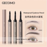 GECOMO防水染眉笔自然眉笔Waterproof Eyebrow Pencil Natural Eyebrow Makeup Eyebrow Pen Kening Pencil Eyebrow