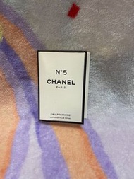 Chanel N5 香水 sample 1.5ml