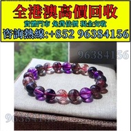 超七水晶手串，水晶首飾，彼岸花超七，黑加侖超七，施華洛世奇天鵝水晶擺飾，超7水晶 金草莓水晶 碧璽水晶 舒俱來水晶 寶石 水晶手串 黑金超七水晶首飾，水晶手串，Baccarat巴卡拉，Lalique萊