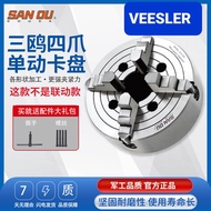K72-200 4 JAW CHUCK 四爪单动卡盘 JAW INDEPENDENT ACTION