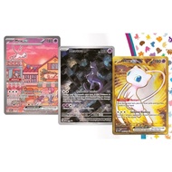Pokemon 151 Starters Alakazam Mew Mewtwo UPC Ultra Premium Collection