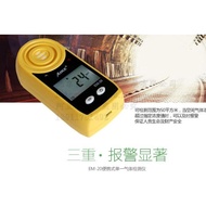 CO AIKE EM-20 gas detector