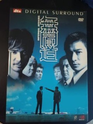 無間道 DVD 雙碟裝