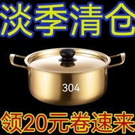 H-Y/ Internet Celebrity Korean Style Instant Noodle Pot Snail Rice Noodles Small Size Pot Cooking Noodle Pot Binaural Ho