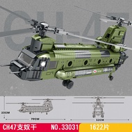 ชิ้นส่วนโมเดลทหาร E2 เรือบรรทุกจักรยานยนต์ F16 ของเล่นชิ้นส่วนโมเดลทหารสำหรับเด็กชาย อุปกรณ์เสริม 33