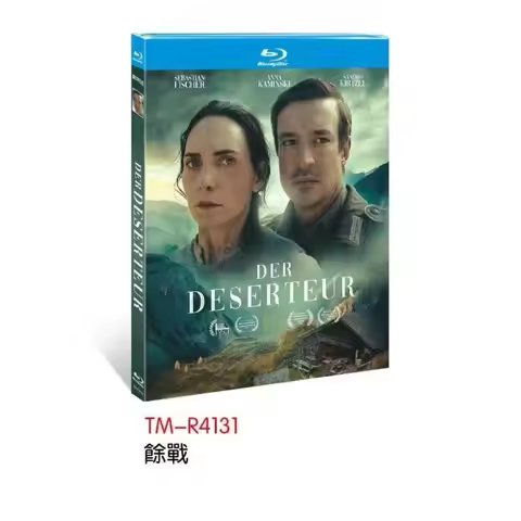 Der Deserteur‎ (2024) Blu-ray disc：1-Disc Blu-ray disc New Box Set Sealed