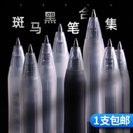 Japan ZEBRA ZEBRA Gel Pen JJ15 Black Pen Set 0.5 Exam Press Quick-Drying Limited Same Version JJ77