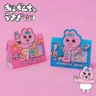 Opanchu Opanchu盲盒 盲盒 底褲兔盲盒  Opanchuusagi  Opanchu usagi Opanchu手練 Opanchu手鍊 底褲兔 patpat兔 屁屁兔  底褲兔手鍊 手