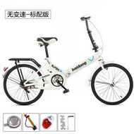 20寸6速摺疊自行車成人減震單車日常通勤騎行單車男女孩腳踏單車