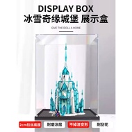 [Model Display Box] Suitable for Lego 43197 Ice Snow Castle Acrylic Display Box Transparent Glass Co