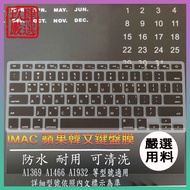 Korean Color MacBook Air 13 Inch A1369 A1466 A1932 Keyboard Film Protective