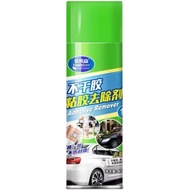 Home Car Motorcycle Care Tinted Film Sticky Sticker Insect Super Glue Gum Adhesive Remover Glass Win