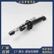 Suitable for BMW 7 Series E65 E66 Car Suspension Frame Shock Absorber Rear Shock Absorber Pillar3352