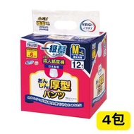 Ichiban 一級幫 - 日本一級幫成人紙尿褲 (金裝) (中碼)12片 (4包)