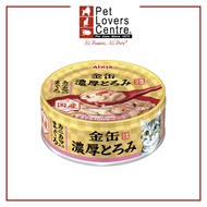 Aixia Pet Food Kin-Can Rich - Tuna With Crab Stick 70g