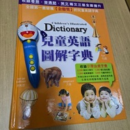 兒童英語圖解字典 Children’s Illustrated Dictionary Kids English 小學 英語 英文 普通話 粵語 廣東話 三語點讀 Cantonese Chinese M
