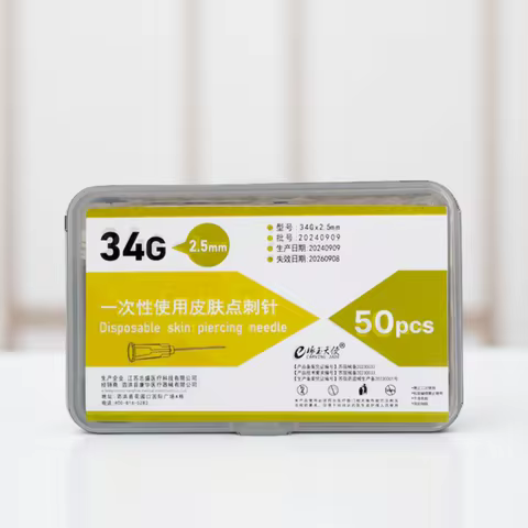 Disposable 34g Medical Small Needle 1.5mm 2.5/4mm Micro Cosmetic Single Head Ultra Small Needle