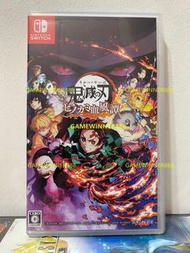 《今日快閃價》（中古二手）日版 Switch NS遊戲 鬼滅之刃 火之神血風譚 / Demon Slayer Kimetsu no Yaiba - The Hinokami Chronicles / 