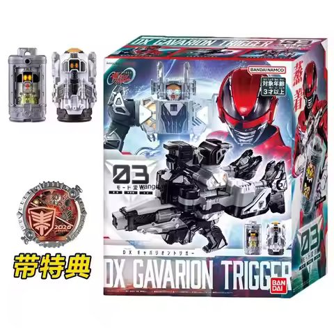 In Stock Genuine Bandai Dx Space Sheriff Gavan Unlimited Henshin Trigger Robot Kabarion With Bonus,