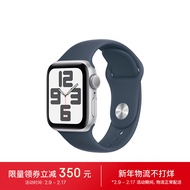 Apple/苹果 Watch SE 2023款智能手表GPS款40毫米银色铝金属表壳风暴蓝色运动型表带S/M MRE13CH/A