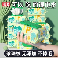 Bic Baby Wipes 80Pumps Baby Hand Mouth Wipes Newborn Children Thickened Wipes with Cover Family Affo