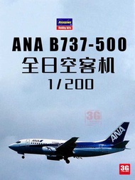 10734 1/200 All Nippon Airways Boeing B737-500