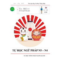 Book - Self-study grammar N5-N4 JLPT N5 Japanese Grammar