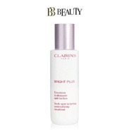 Clarins Bright Plus Dark Spot-Targeting Moisturizing Emulsion 75ml  [Delivery Time:7-10 Days]