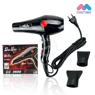 ไดร์เป่าผม ซุปเปอร์วี Super V Professional Hair Dryer Inter DD 3600