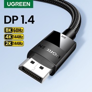 UGREEN สายเคเบิ้ล 8K Displayport 1.4 Cable Nylon Braided Ultra High Speed 32.4Gbps Gaming Monitor Ca