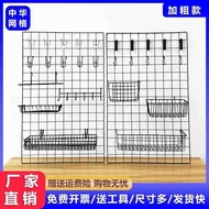 Grid Shelf Iron Grid Grid Wire Mesh Decoration Display Rack Shelf Kindergarten Wall Grid Grid Rack W