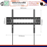 ขาแขวนรองรับทีวีขนาด 40 - 100 นิ้ว แบบยึดติดผนัง (Fixed) Led Tv Wall Mount Bracket High Quality