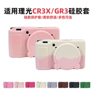 Suitable for Rico GR3X Protective Cases GR3 Camera Bag Rico HDF All-Inclusive gr3 Camera Bag gr3x Bo