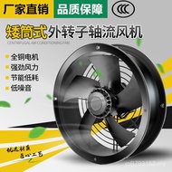 Axial Fan Dedicated External Rotor Low Tube Kitchen High Speed 380v Low Noise Industrial Fan Ventila