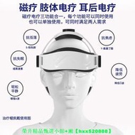 【免運可開統編】rtms經顱磁刺激儀電-療-儀失眠抑郁焦慮老年癡呆偏癱腦梗中風治療儀