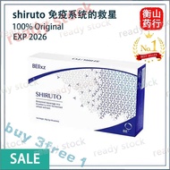 【BUY3FREE1】EXP 06 2027 Shiruto 100% Original LATEST EXPIRED DATE fat