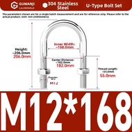 GUWANJI | Stainless Steel 304 U Bolt