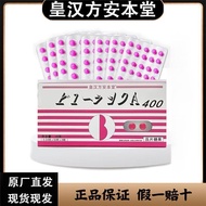 Constipation Relief Tablets - Aid Smooth Defecation