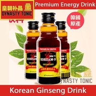 Korean Red Ginseng Tonic Drink Extract 韩国人参滋补饮品 Korea premium supplements / Anti Fatigue / Energy Drink / Teacher Day