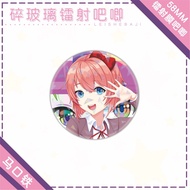 ZJT ST3 Doki Doki Literature Club Laser Badge Gift For Girls Anime Collections Souvenirs Monika Sayo
