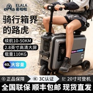 Genuine 0L Large Capacity 2 C Certified EM Smart Electric Cycling Box Double Boarding 4 First Launch