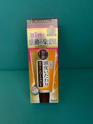 50惠天然海藻染髮護髮膏