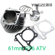61mm ATV utv engine set block