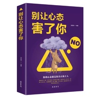 Genuine Books Don't Let Your Mind Damage Your Emotional Control Mastery Emotional Psychology Teach Y