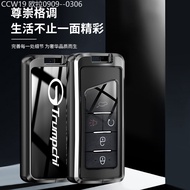 2015 -2025 GAC Trumpchi gs4 Cover gs3 Car gs5 elegant gs8 Trend m6 Protection ga6 Cute gs7 Shell