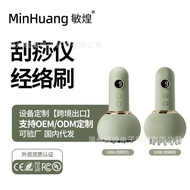 Alat Bekam Elektrik Minhuang Alat Mengikis Berus Meridian Elektrik Badan Penuh Pengurut Universal Ru